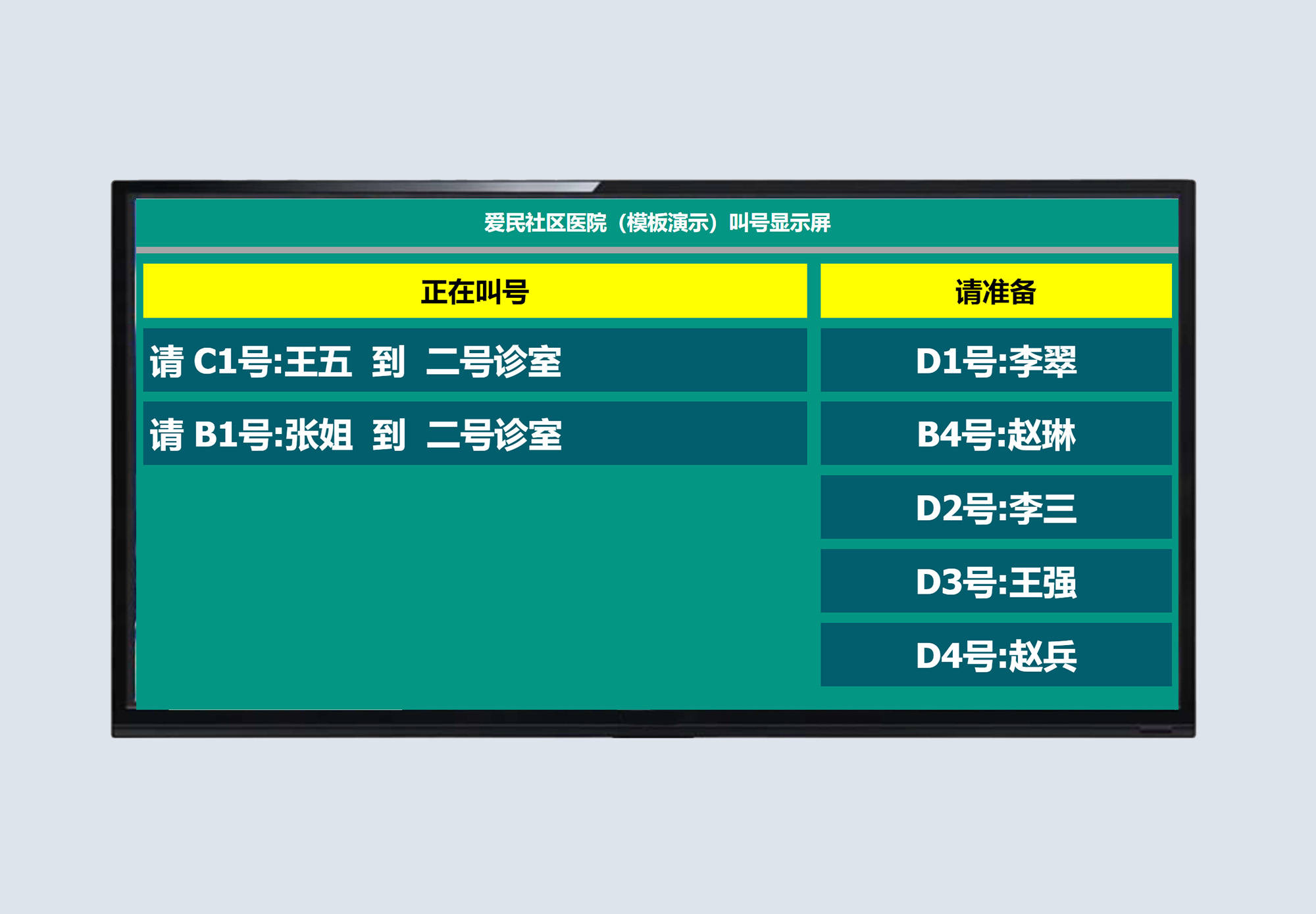 天语 366 刷安卓系统，硬件兼容性是关键  第7张