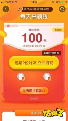 下载并安装安卓系统：明确设备信息是关键，避免安装失败或系统异常  第4张