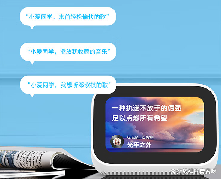 小爱音箱 app 与音箱连接的原因剖析及优势分析  第10张