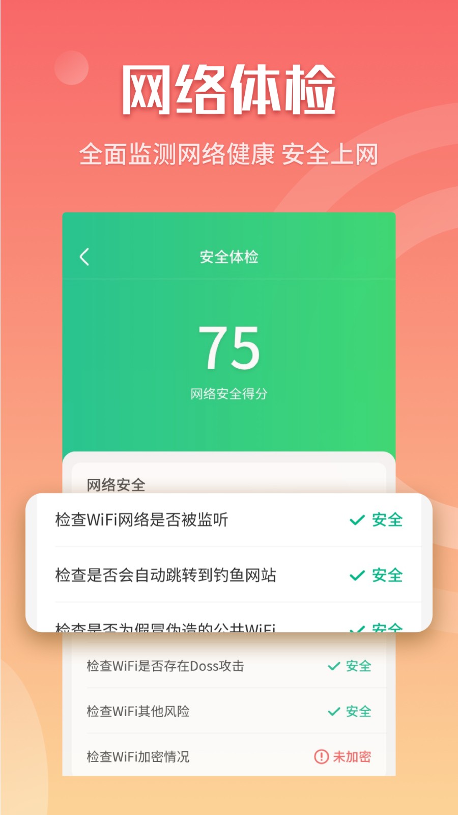 安卓手机 5G 转 4G 网络设置，不同品牌型号操作步骤大揭秘  第6张