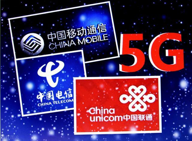 全球通 4G 套餐与 5G 网络：特点、差异及用户选择全解析  第2张