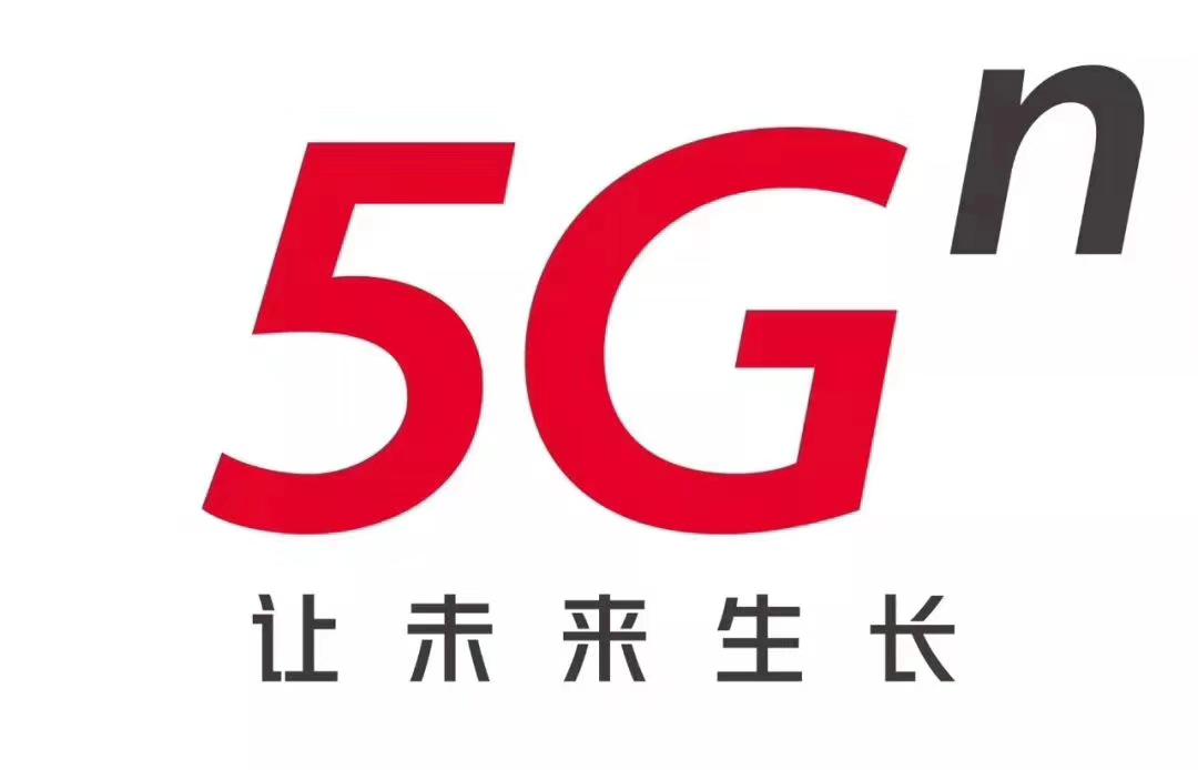 全球通 4G 套餐与 5G 网络：特点、差异及用户选择全解析  第3张