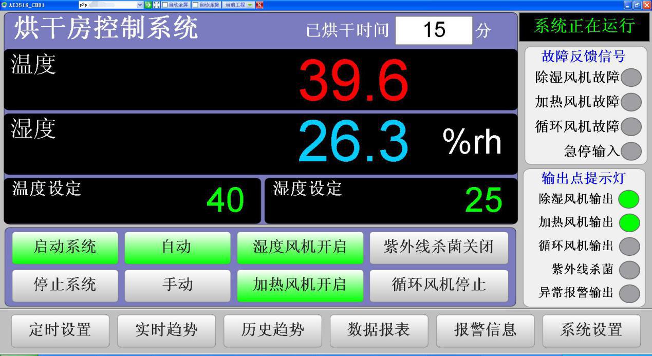 了解 DDR 工作温度范围的重要性：保障电子设备稳定高效运行  第10张