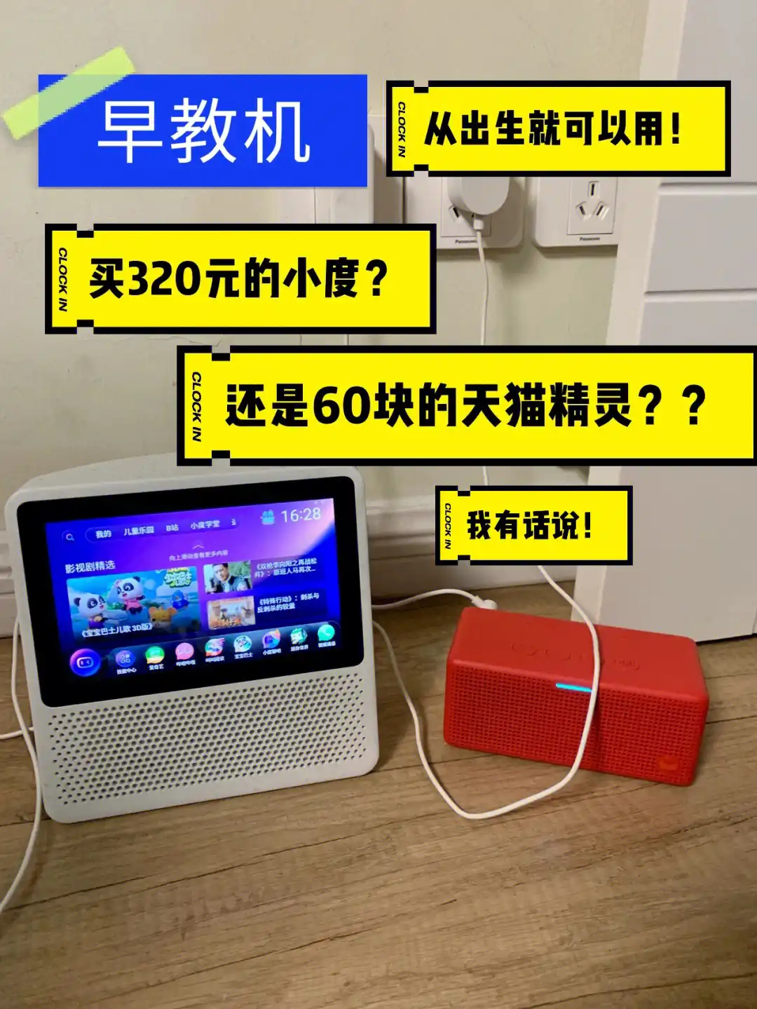 小度音箱连接蓝牙音箱：操作步骤、问题及解决方法全攻略  第2张