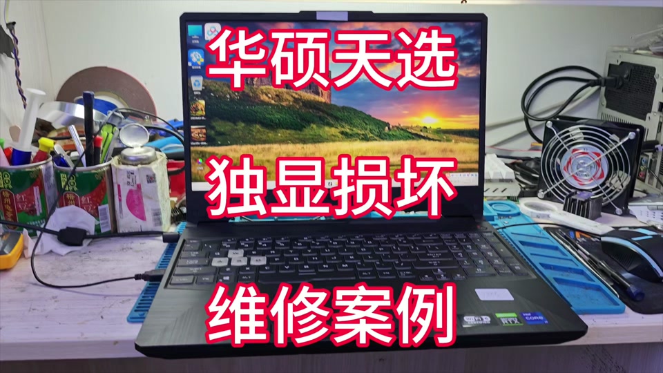 华硕 GT730 显卡 2G：入门级显卡的不二之选，图形处理、散热、功耗面面观