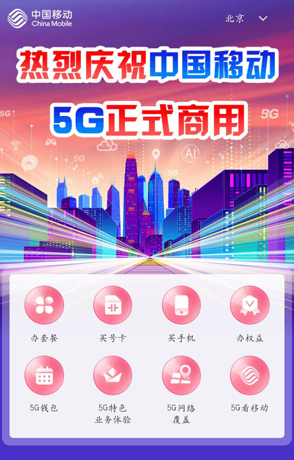 4G 套餐如何畅享 5G 网络？手机支持是关键，快来了解一下  第3张