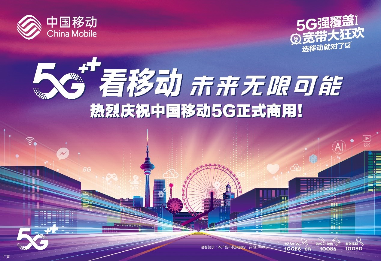 4G 套餐如何畅享 5G 网络？手机支持是关键，快来了解一下  第4张