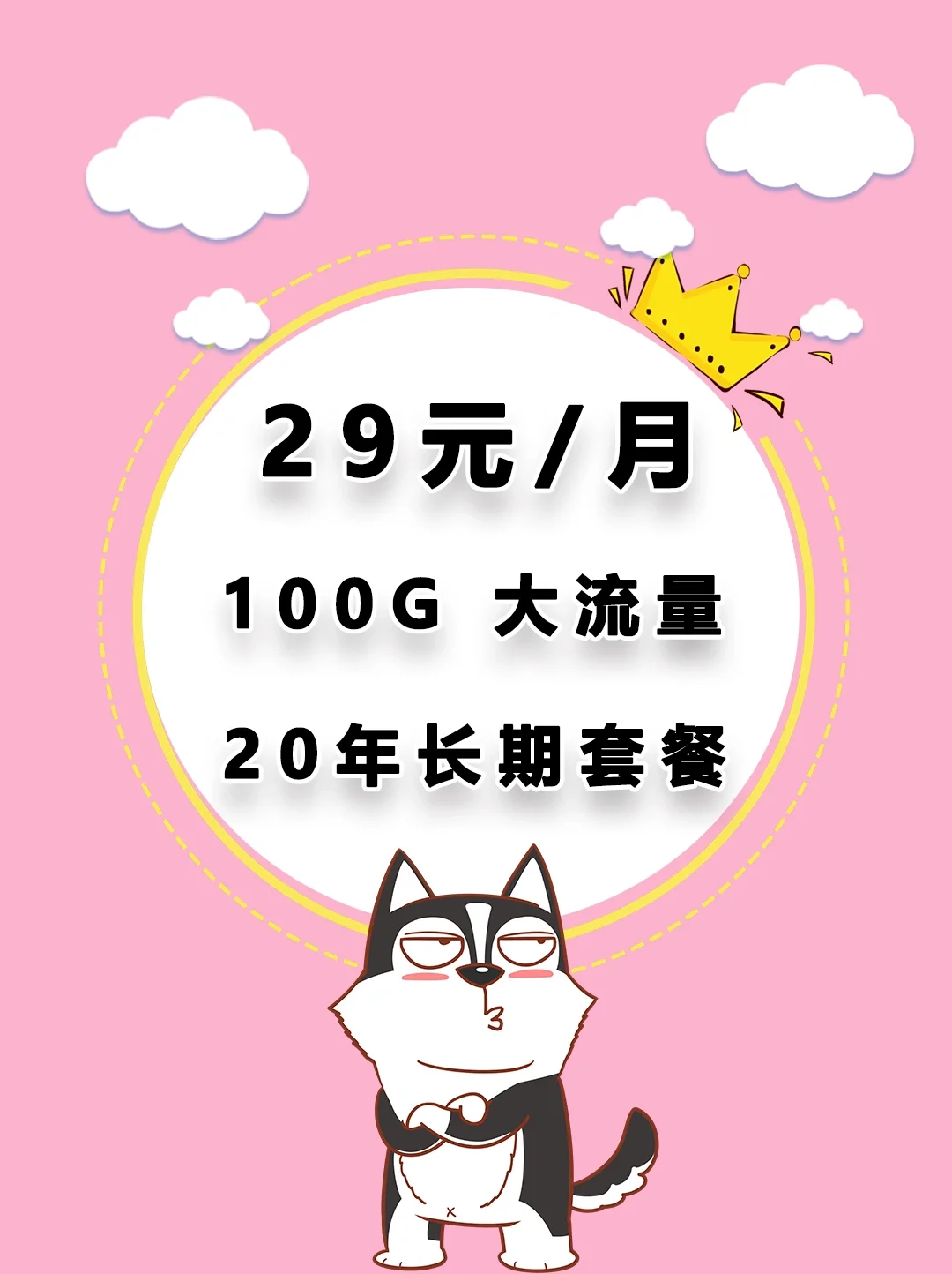 4G 套餐如何畅享 5G 网络？手机支持是关键，快来了解一下  第5张