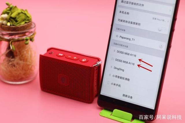 智能音箱功能多样，能否连接蓝牙音箱成关键问题  第5张