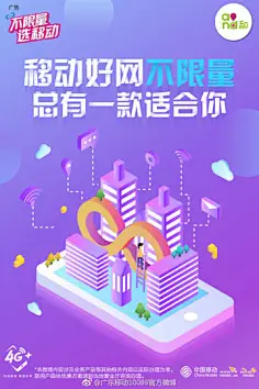 4G 网络为何突然切换到 5G？影响因素及解决方法全解析  第5张