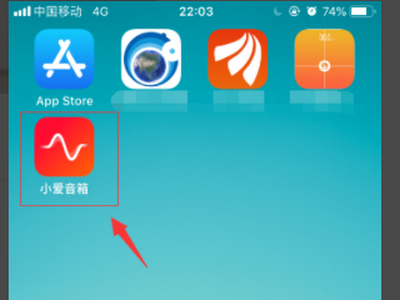 小爱音箱 app 连接闪退怎么办？检查网络连接或可解决  第2张