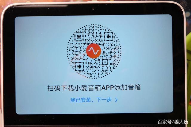 小爱音箱 app 连接闪退怎么办？检查网络连接或可解决  第3张