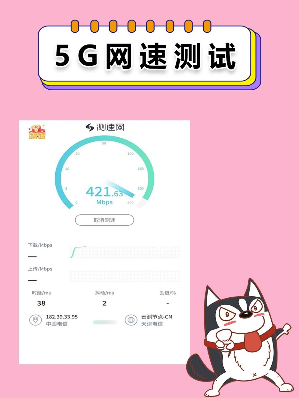 网络技术飞速进步，4G 限速后如何启用 5G？详细阐述在此  第4张