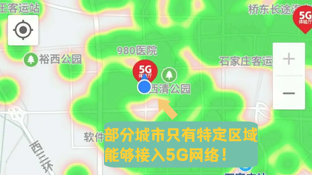 为什么4g网络比5g快 为何有时 4G 网络速率会超过 5G？背后原因大揭秘  第2张