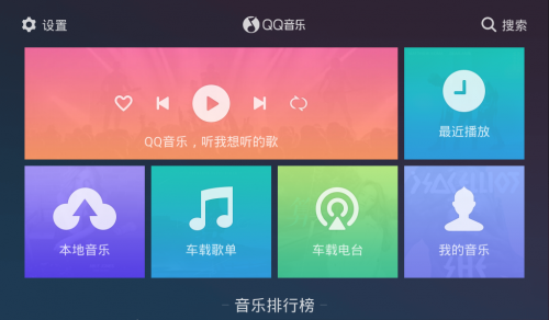 实用小技巧：如何让 QQ 音乐与小度音箱完美连接？  第5张