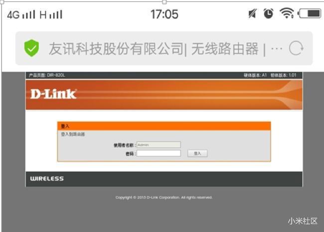 小爱音箱连接 app 失败？检查网络状况和设备连接是关键  第4张