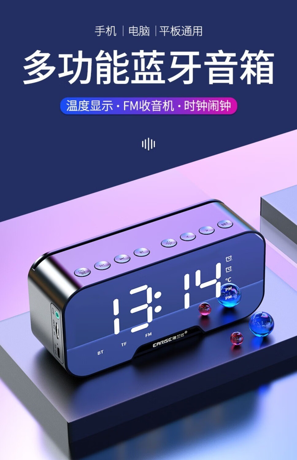 迷你音箱与手机蓝牙连接指南：设备兼容确认要点  第8张