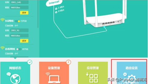 5G 路由器如何改回 4G 网络？操作技巧与注意事项