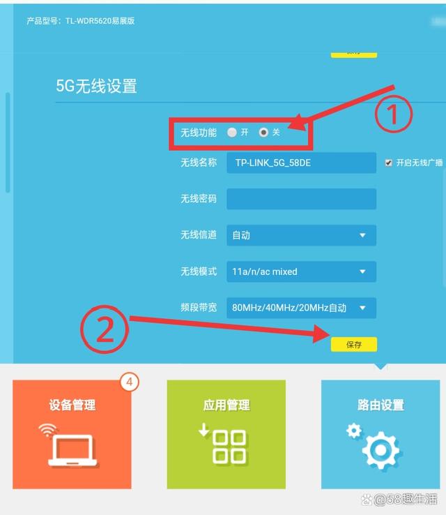5G 路由器如何改回 4G 网络？操作技巧与注意事项  第5张