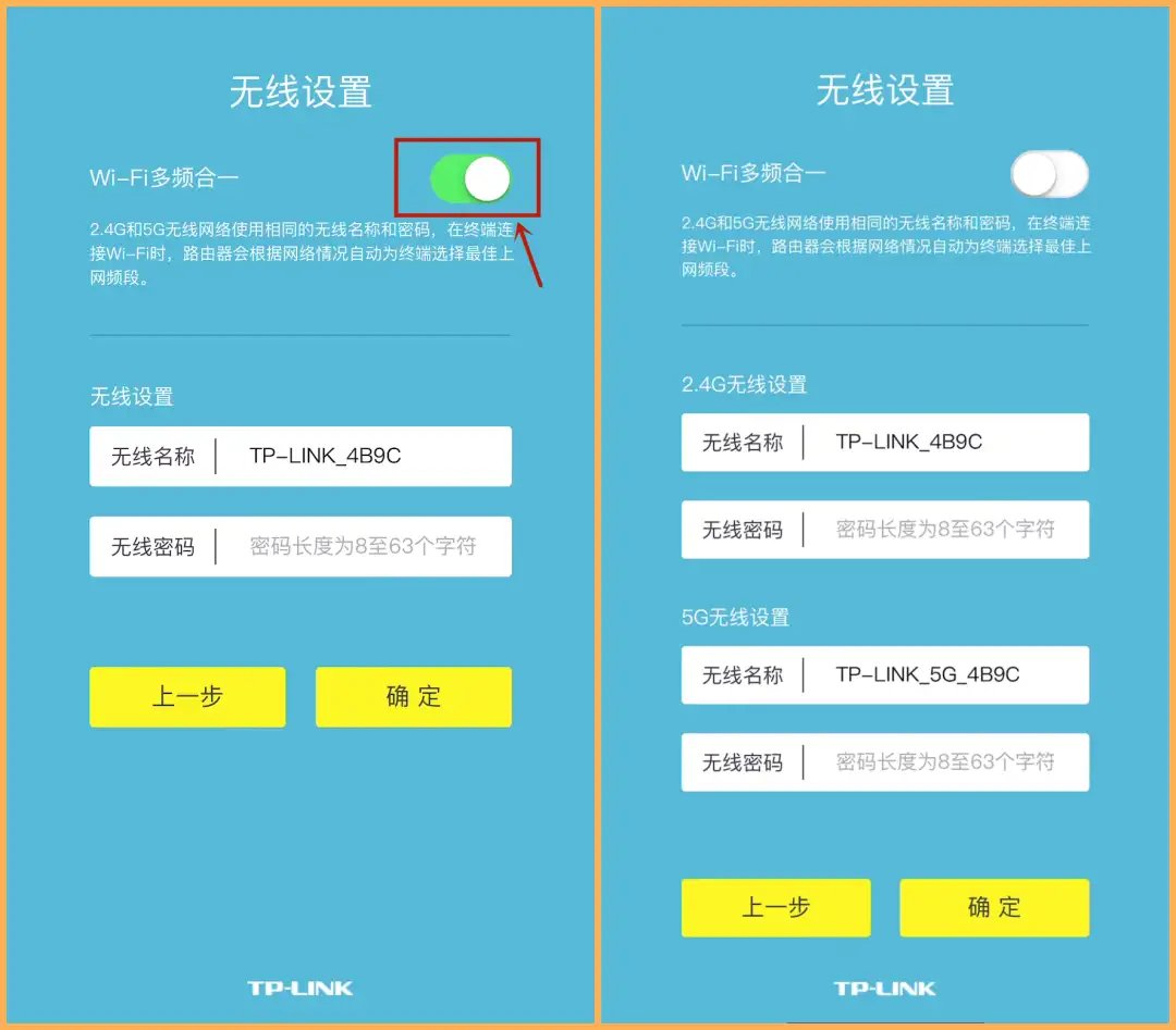 5G 路由器如何改回 4G 网络？操作技巧与注意事项  第6张