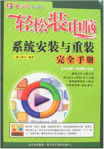 电脑安装安卓系统的优势与风险：详细分析与讨论  第7张