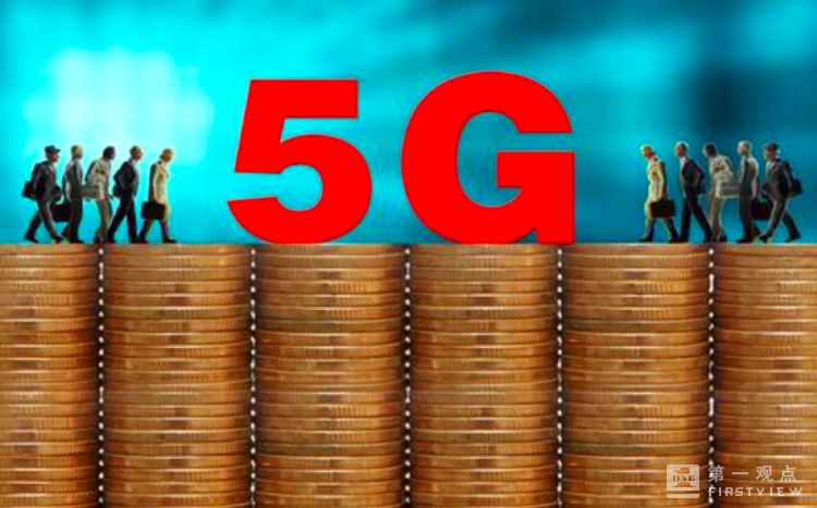 车载 4G 网络能否升级至 5G？技术兼容性成关键因素  第3张