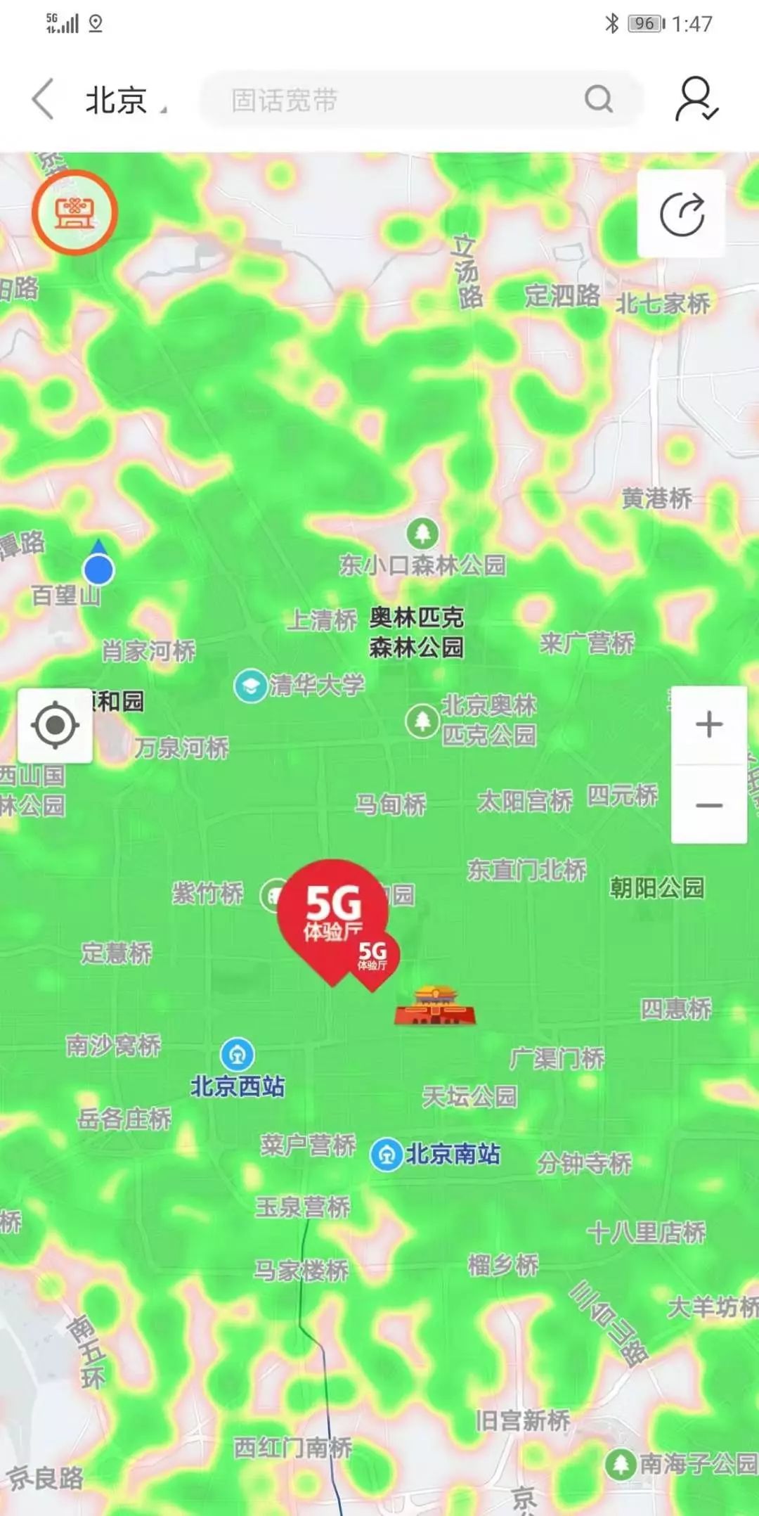 如何在 4G 与 5G 网络间切换？手机支持与系统版本是关键  第7张