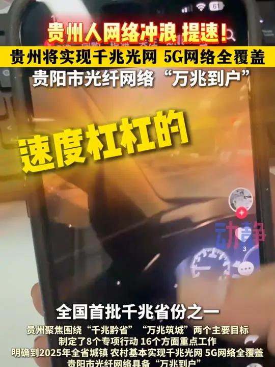 沈阳六院 5G 网络全覆盖，医疗设备联网更高效，患者安全保障再升级  第5张