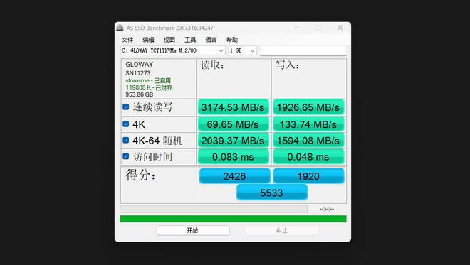 掌握 SSD 和 DDR 性能，助你组装电脑或升级硬件时做出明智选择