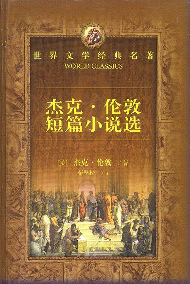 安卓系统小说阅读指南：从经典名著到热门小说，一网打尽  第2张