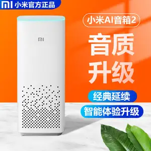 小爱音箱与吸顶音箱连接指南：打造全屋高品质音响系统