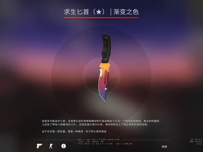 GT450M 显卡在 CSGO 游戏中的表现：画面显示特色与不足  第5张