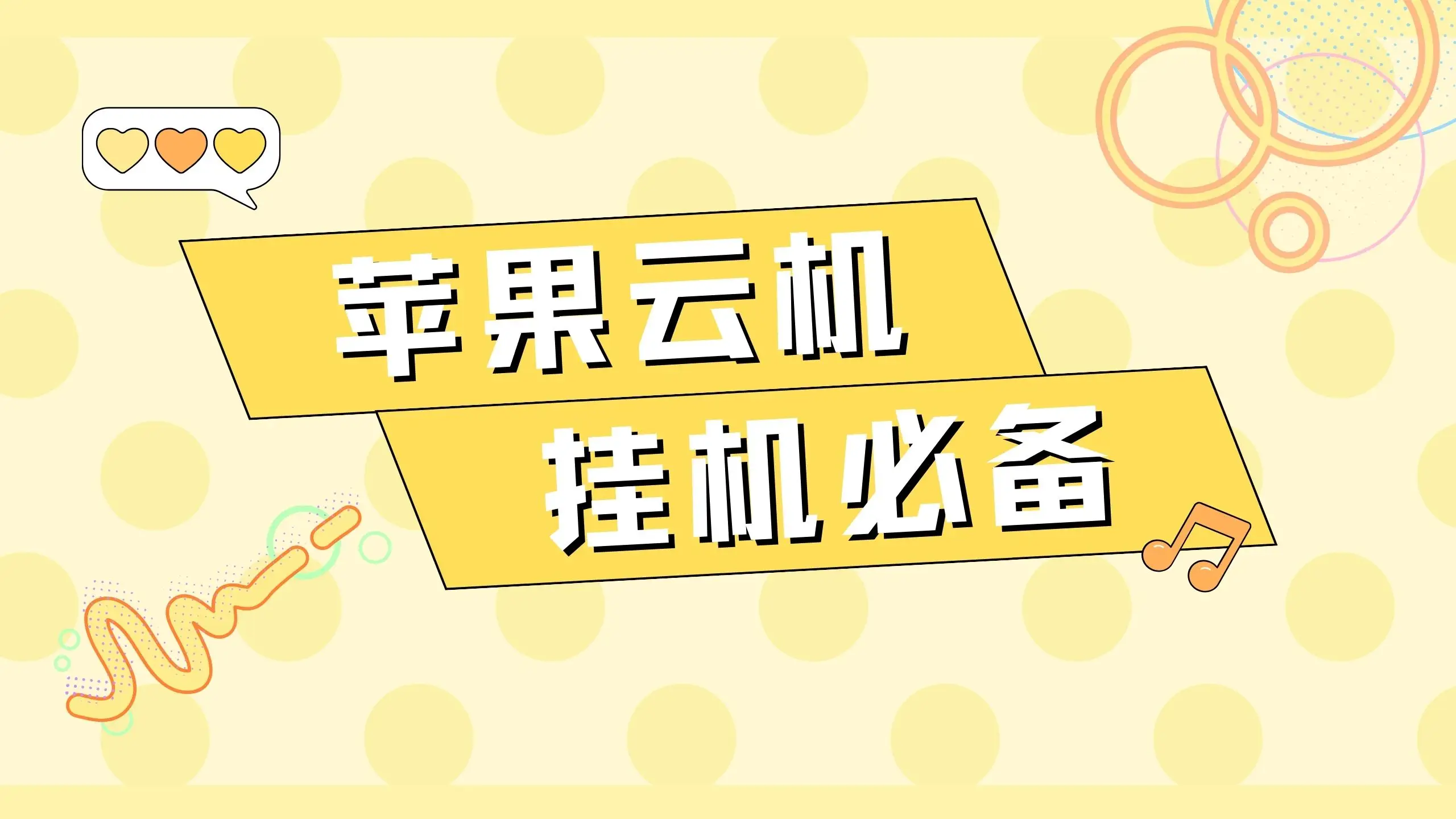 游戏平板插卡设计：随时随地畅玩，高清屏幕还原真实色彩  第3张