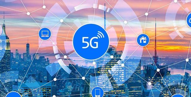 5G 网络普及：速度与容量的新型移动网络技术改变生活  第9张