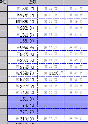 DDR分页吗 DDR 是否采用分页技术：专业问题的深入探讨与分析