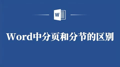 DDR分页吗 DDR 是否采用分页技术：专业问题的深入探讨与分析  第3张