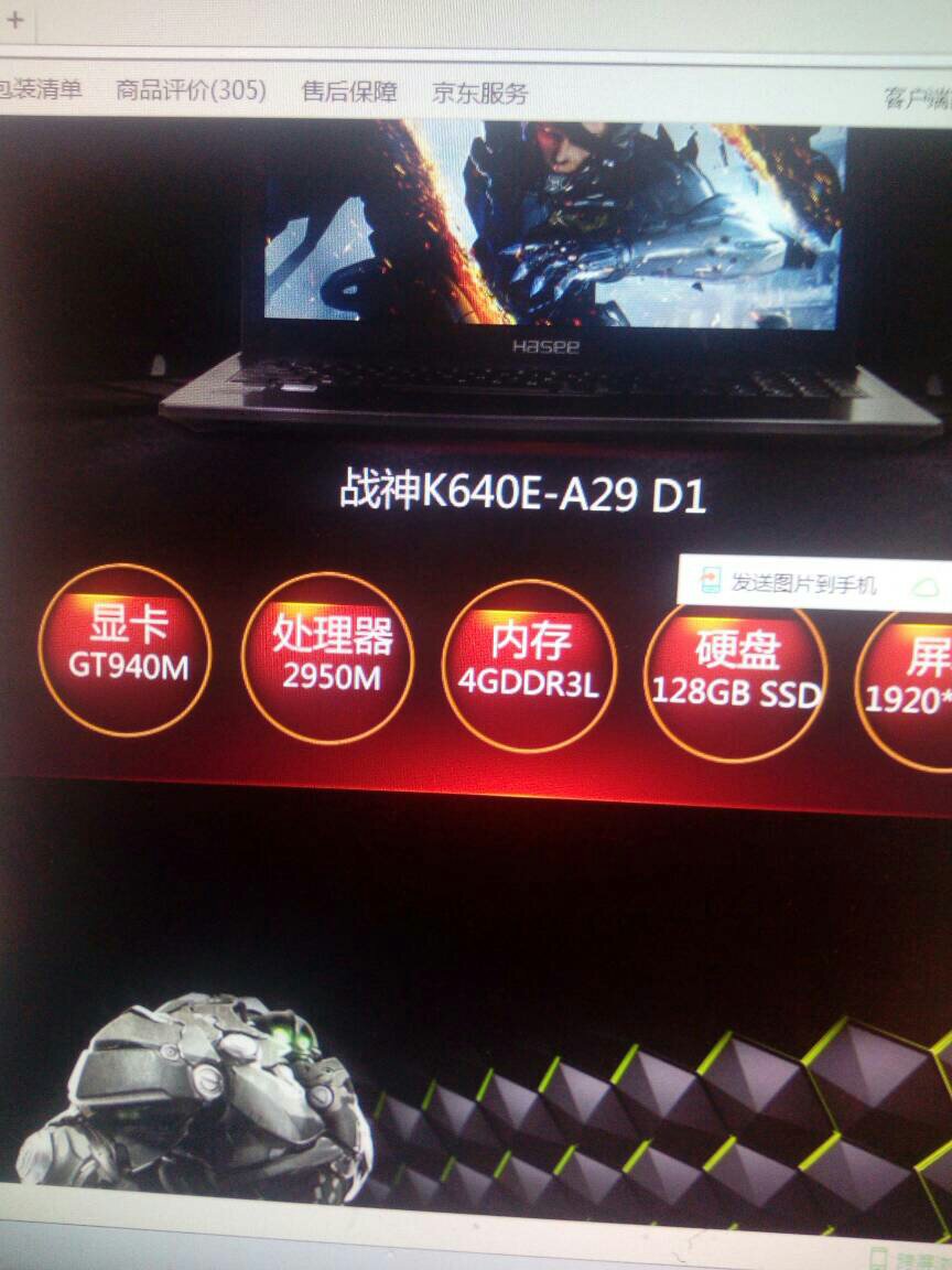 Win7 系统中查看显卡 GT 型号信息的方法  第7张