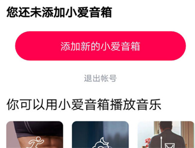 小爱音箱 pro 无法连接外部音箱？原因分析与解决策略  第5张