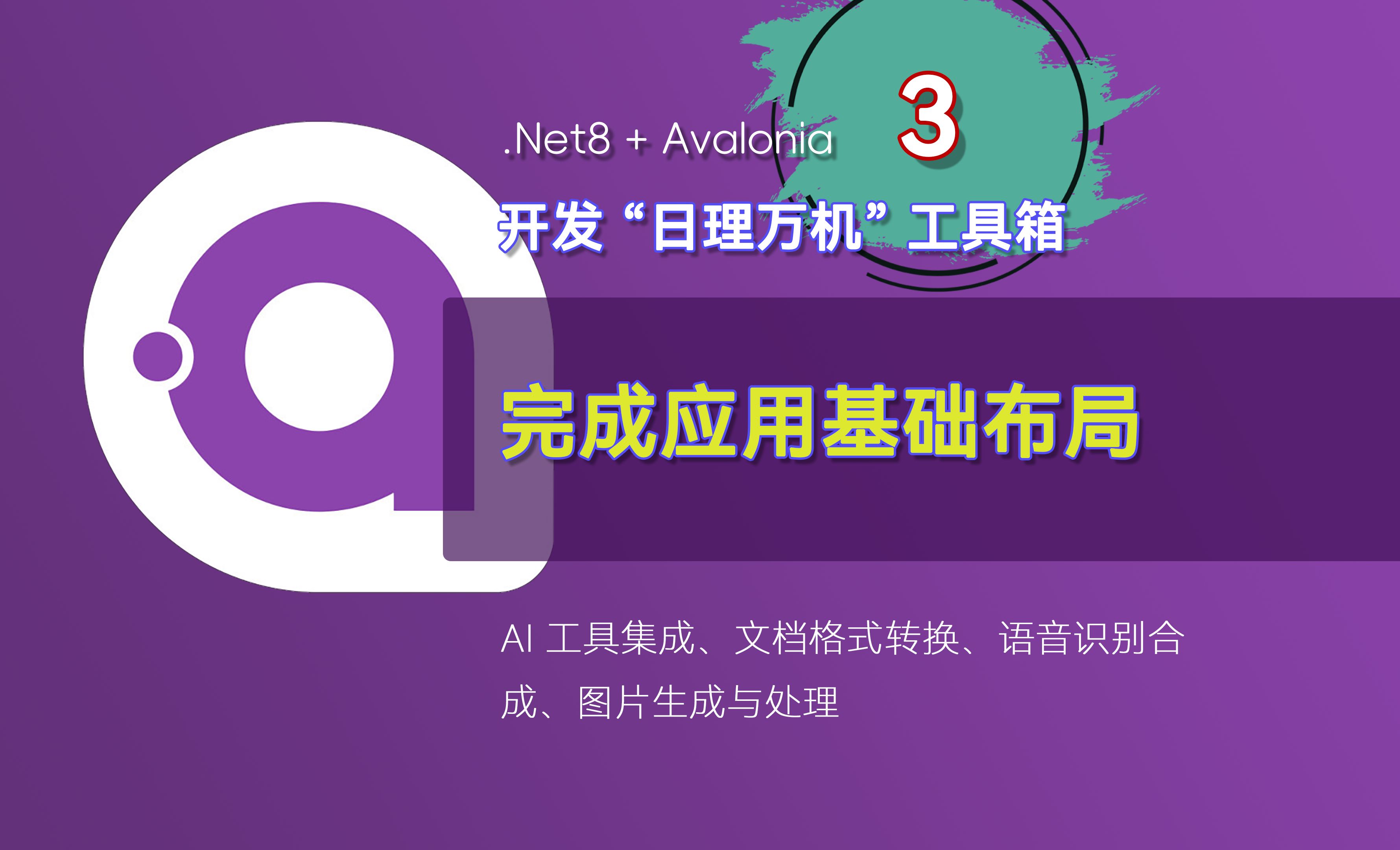 GT430 显卡驱动界面：功能分区清晰，布局合理，适应个性化需求