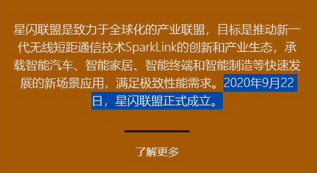 5G 技术是否已应用于车机网络？车机网络现状与发展解析  第5张