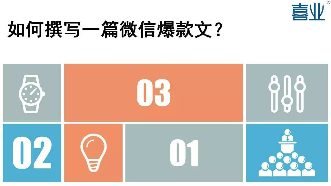 系统迁移至安卓平台需谨慎，这些要点你必须知道  第3张