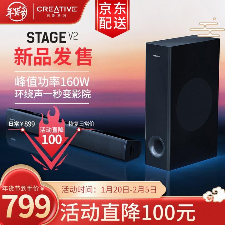 连接回音壁音箱与桌面音箱的方法，你知道吗？