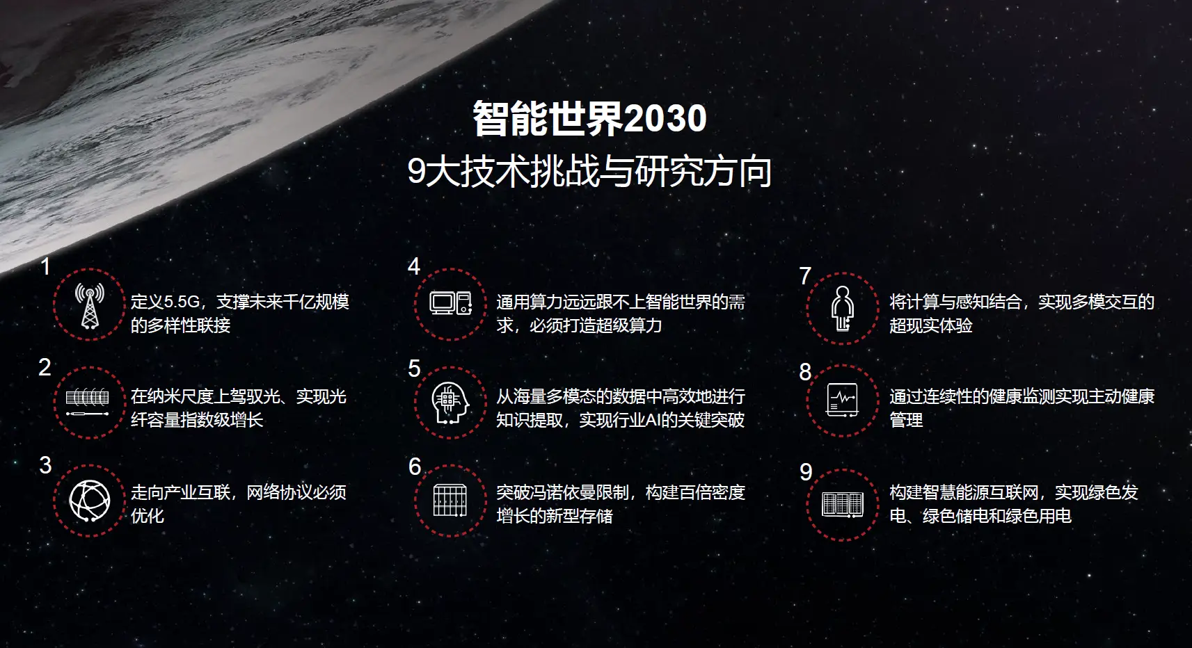 中山何时能享 5G 便利？全国 发展概况及面临挑战解析  第2张