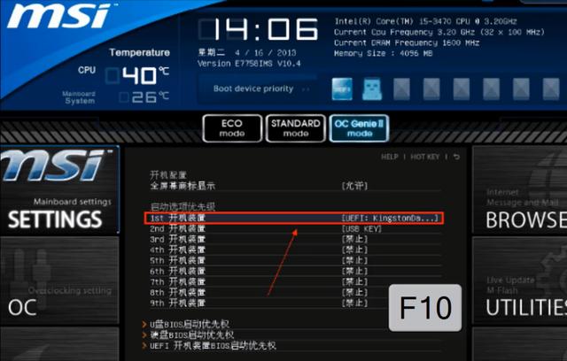 PCIE 与 DDR 的读写交互：影响计算机系统性能的关键因素  第6张