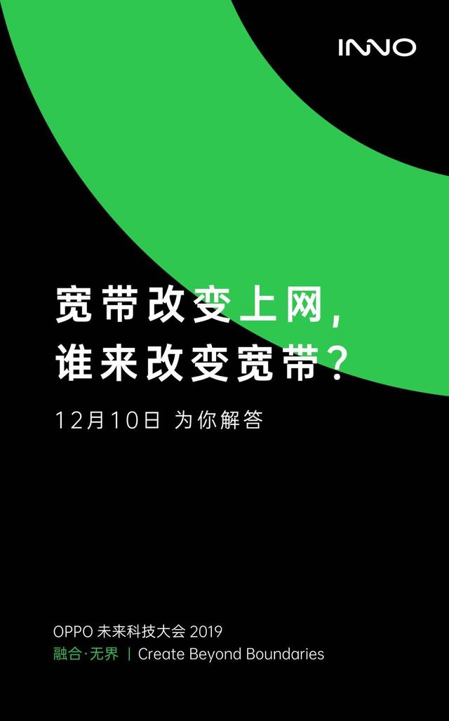 5G 网络安全领域降本增效的探索与挑战  第3张