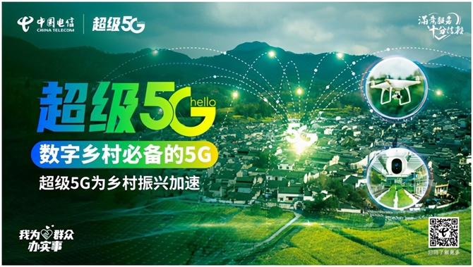 5G 网络安全领域降本增效的探索与挑战  第7张