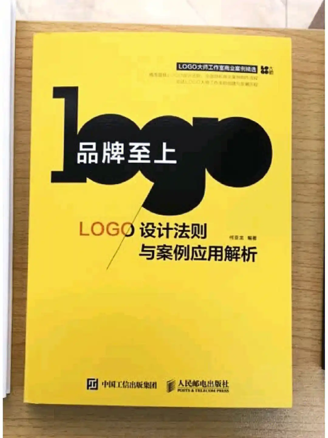 深入解析 DDR 引脚分布：从复杂到关键的设计与应用