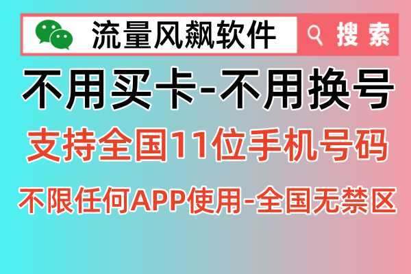 5G 网络时代，流量包购买是否必要？  第5张