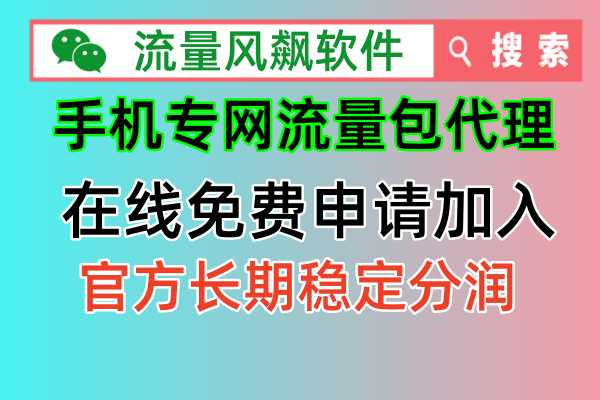 5G 网络时代，流量包购买是否必要？  第10张