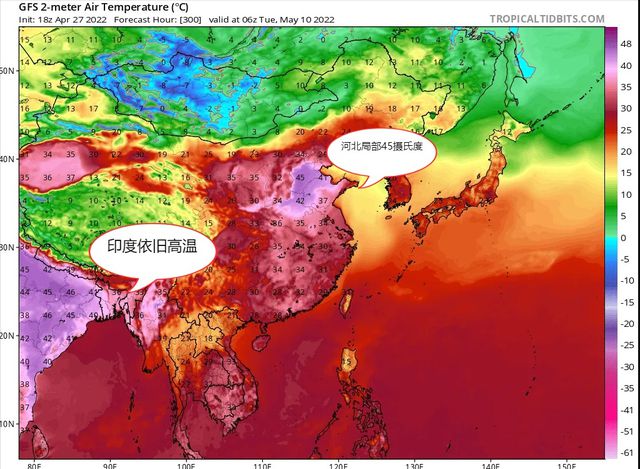 全面解析 DDR 高温异常问题：成因、症状与影响  第2张